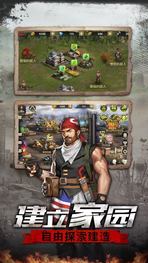 狩猎使命4399截图2