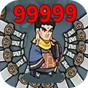 草上飞刀大师正版