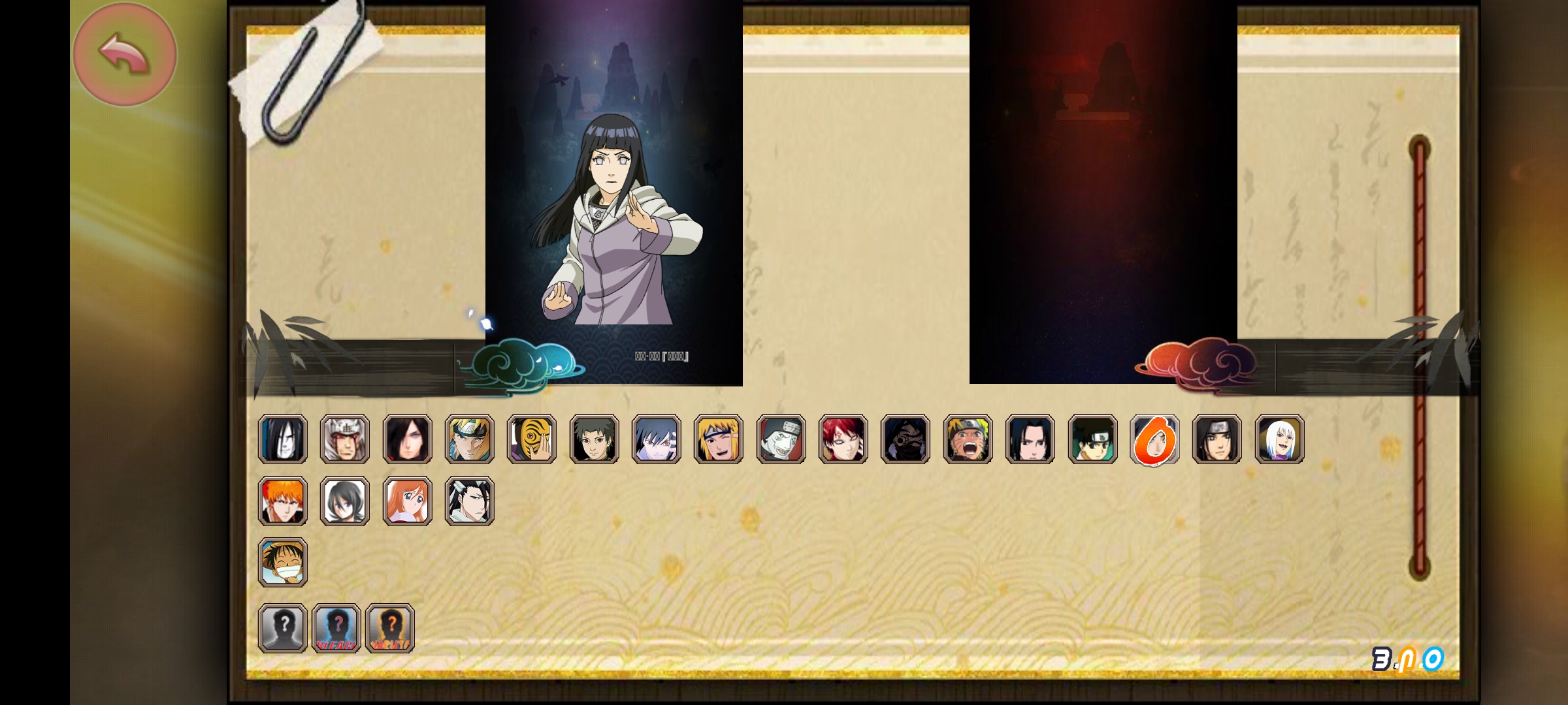 火影忍者BNO截图2