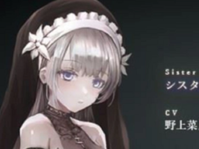 sinisister2截图4