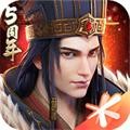 三国群英传手机版单机