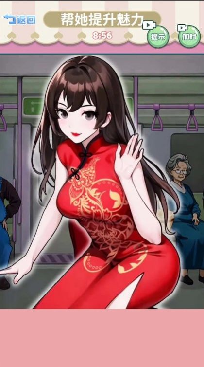 烧脑找茬脑洞大王截图4