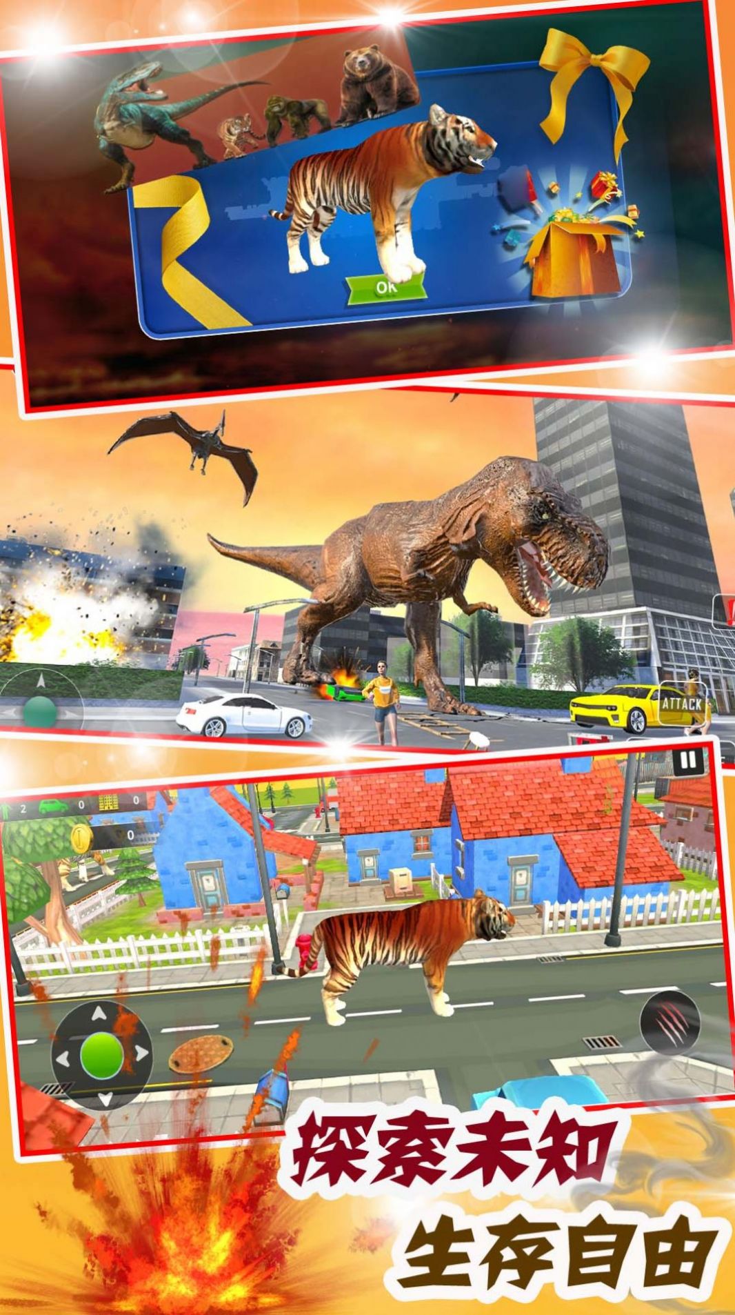 荒岛生存求生最新版截图1