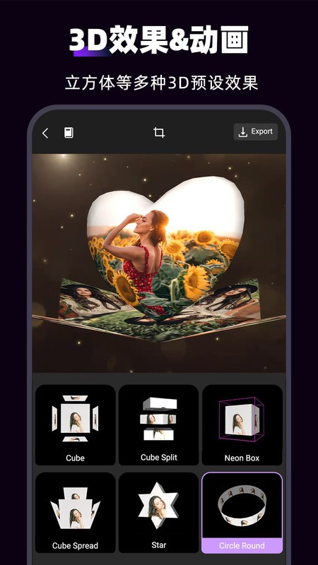 motionninja中文版截图2