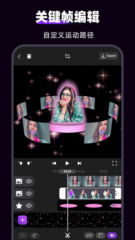 motionninja中文版截图3