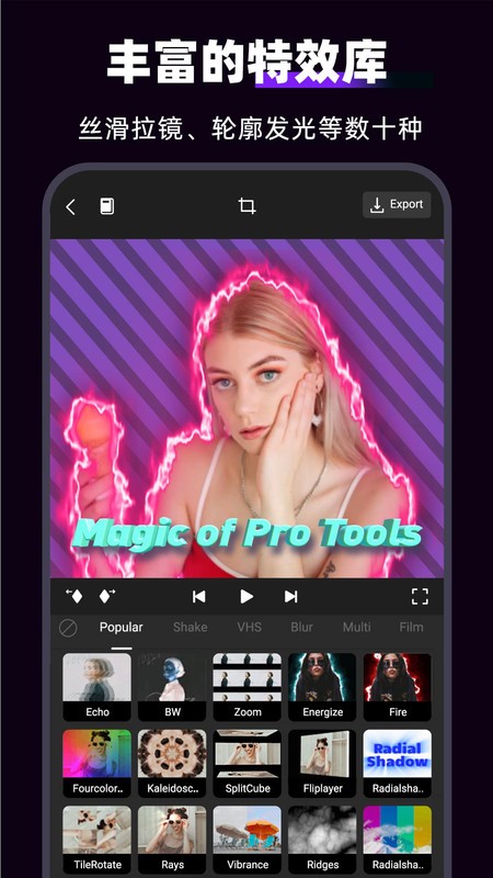 motionninja中文版截图1