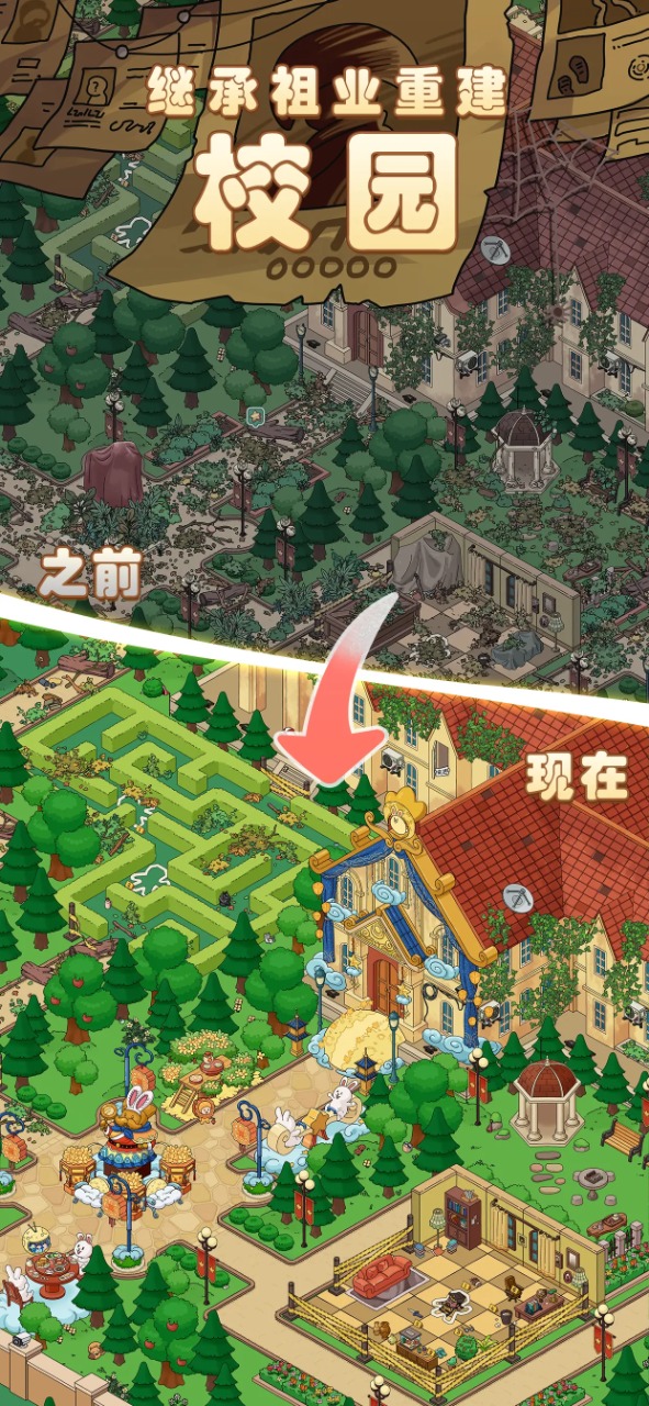 梦境侦探下载截图4