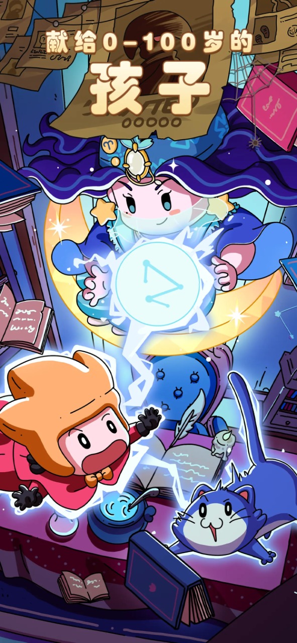 梦境侦探下载截图5