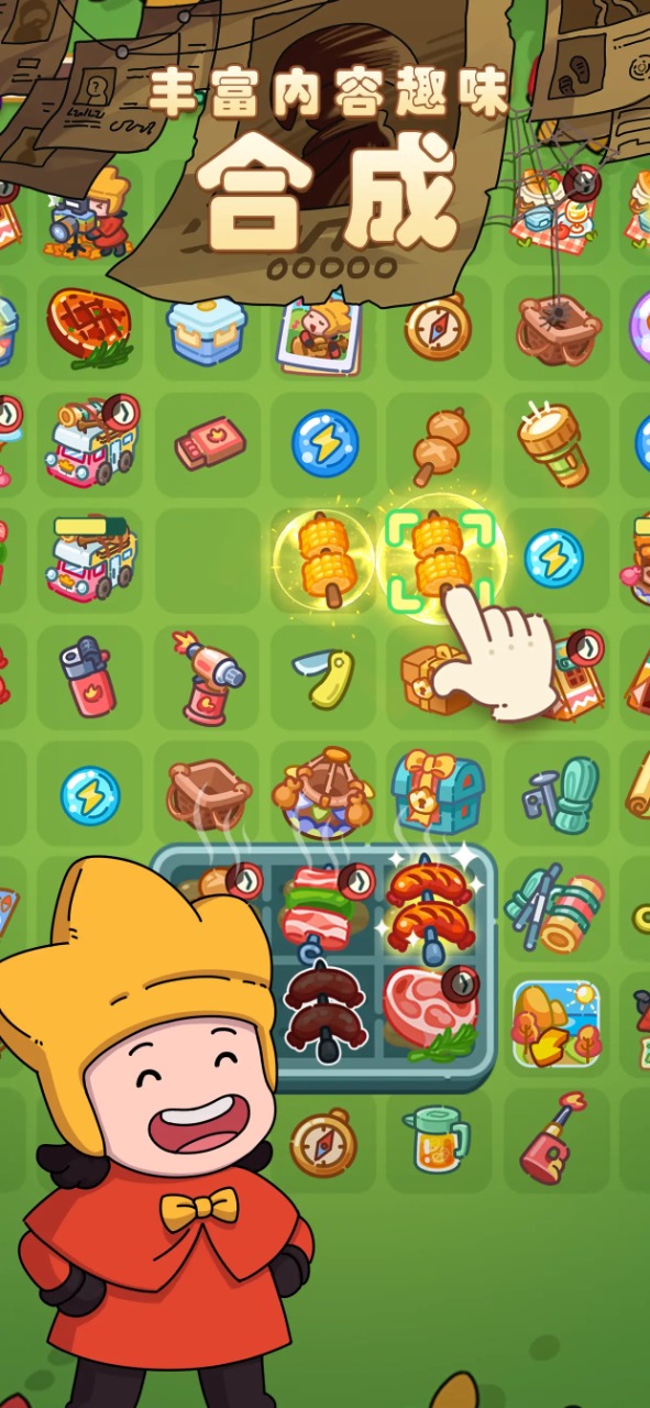 梦境侦探下载截图2