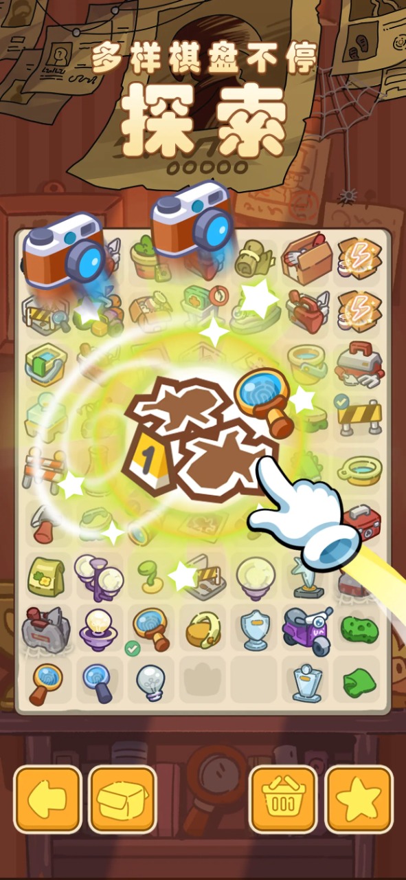 梦境侦探下载截图1