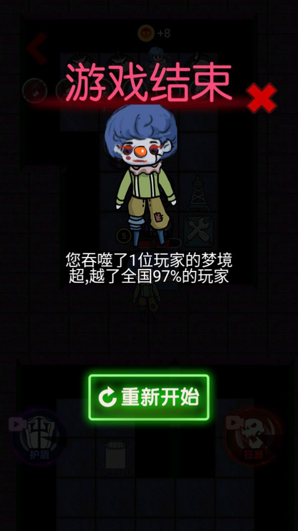 忍者大闯关单机截图1