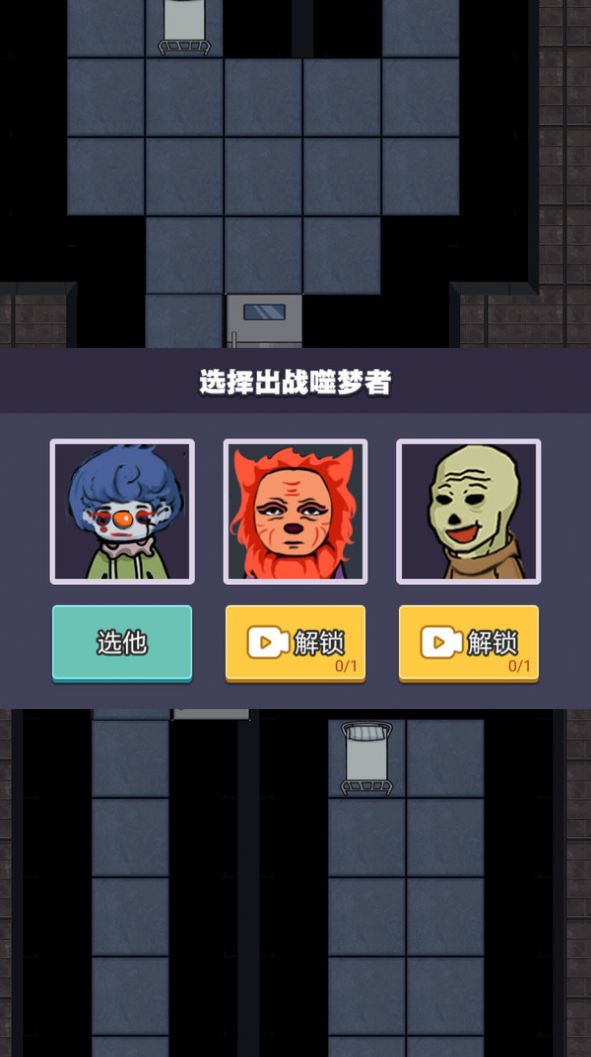 忍者大闯关单机