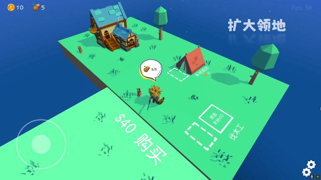 浮岛世界下载手游截图3