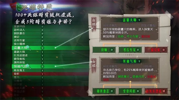 地牢求生2官方版