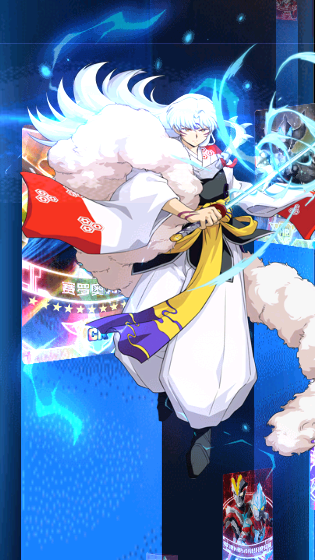 犬夜叉抽卡游戏王截图3