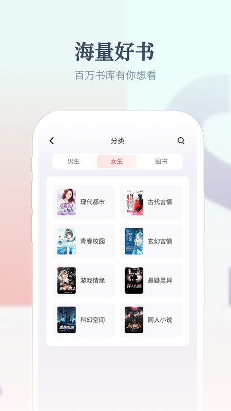 热料小说app截图1