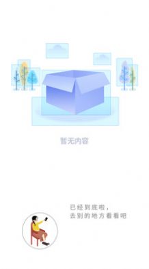书路小说官方版截图1