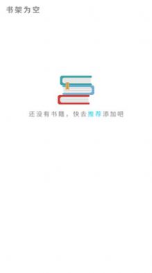 书路小说官方版截图2