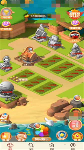 花儿朵朵红包版