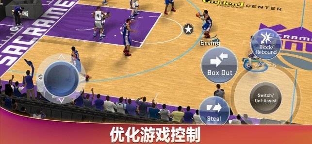 nba2k手机版截图4