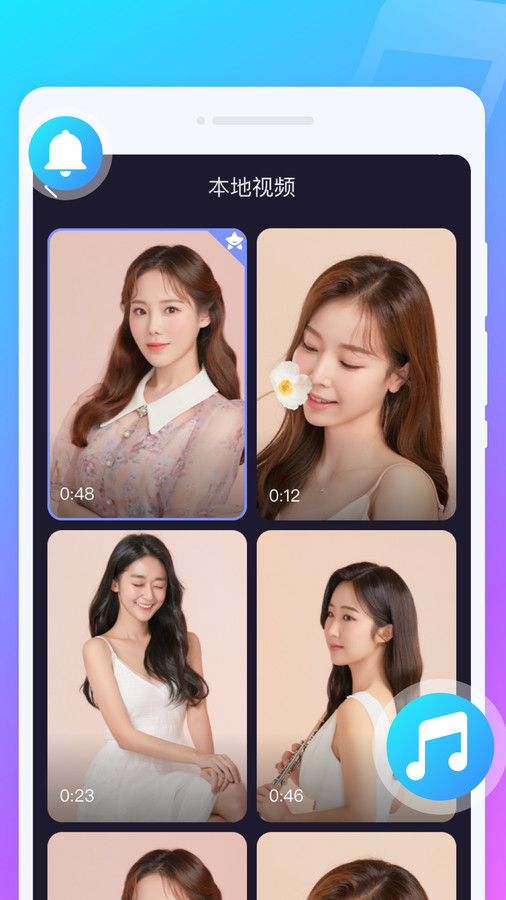 叮铛来电秀截图3