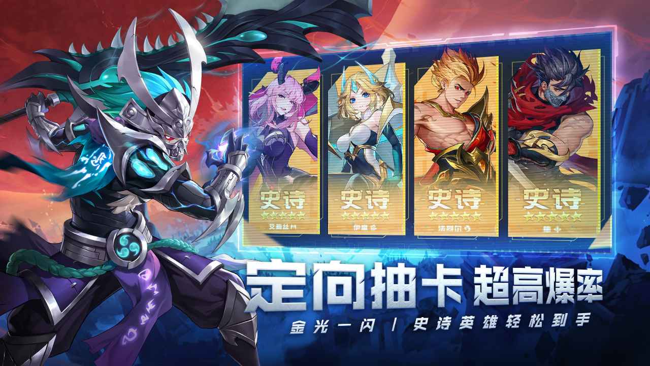 幻世与冒险正式版