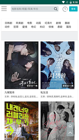 阿房影视官方版截图1