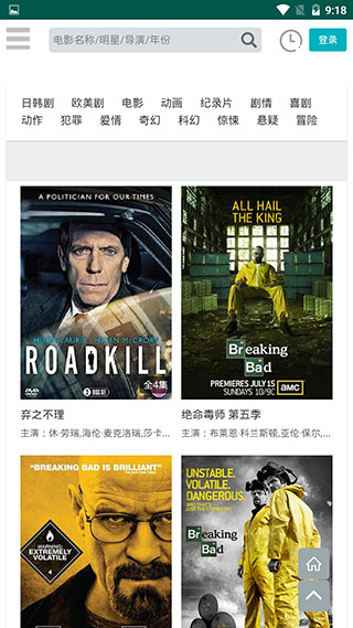 阿房影视官方版截图2