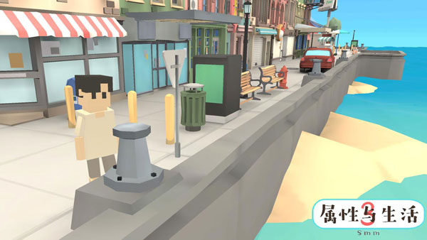 方块人的简单生活完整版