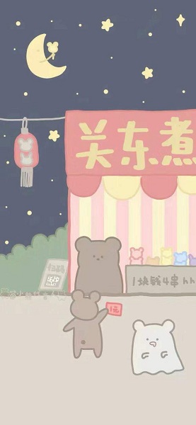 小熊壁纸大师截图1