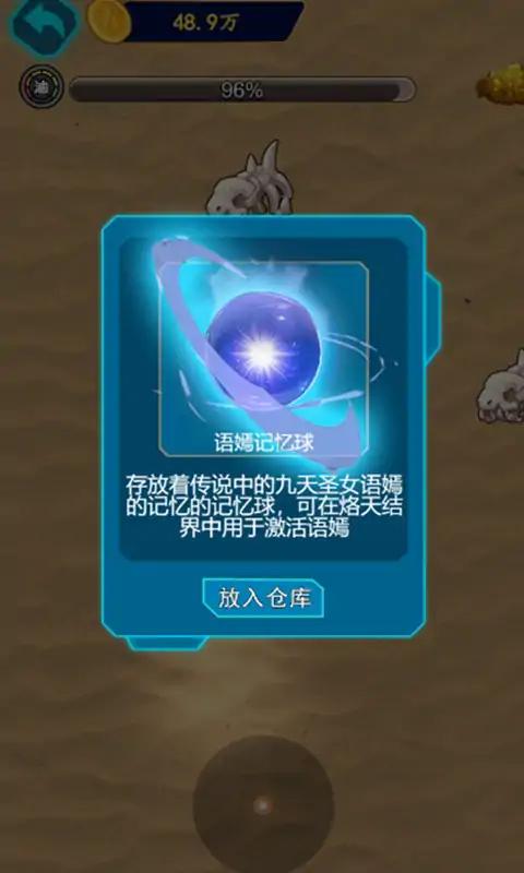 爷们要战斗内置菜单截图2