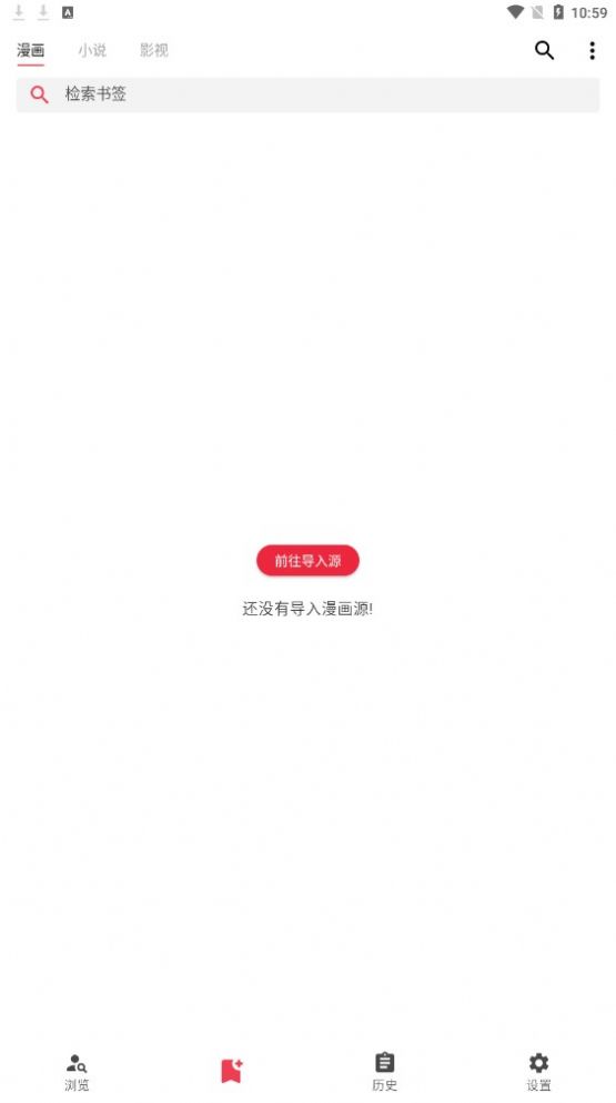 你搜截图2