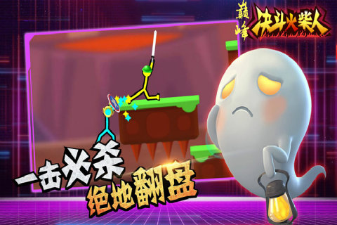 决斗火柴人全武器解锁截图1