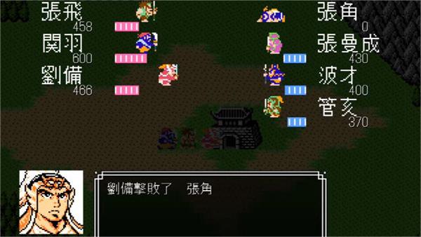 吞食天地归来单机版