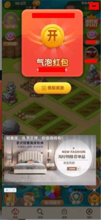 农场大挑战截图3