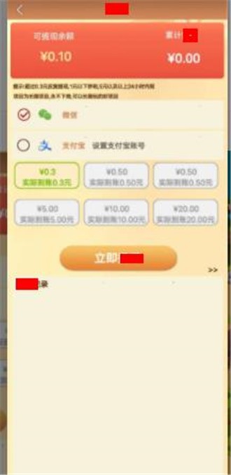 农场大挑战截图2