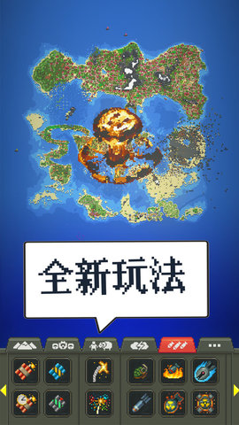 沙盒建造模拟世界2截图1