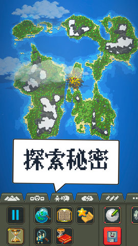 沙盒建造模拟世界2