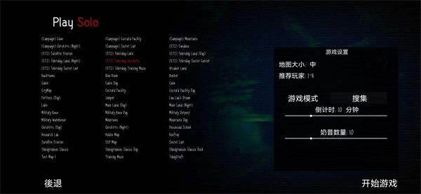 鬼畜天线宝宝4截图1