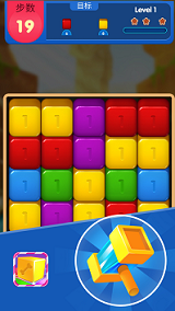 萌萌消乐园正版截图1