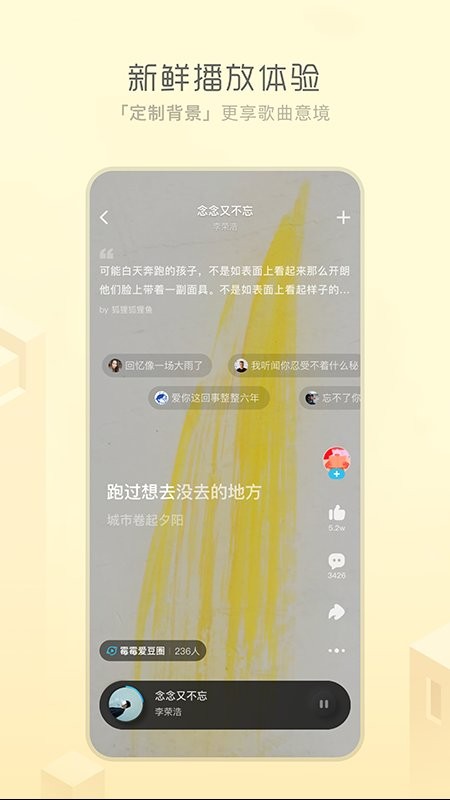 酷狗概念版截图1