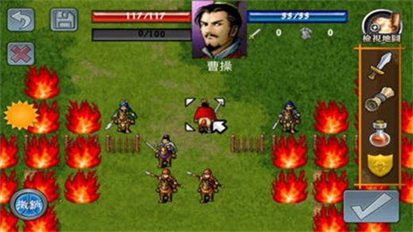 三国曹操传手机单机版截图3