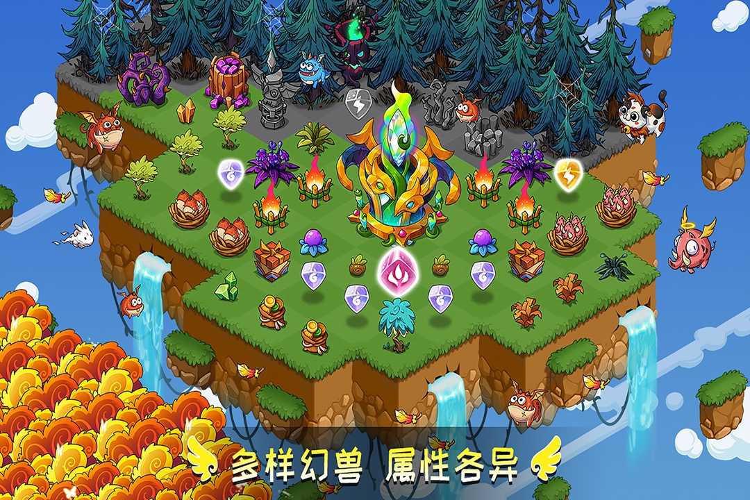 999999钻幻兽爱合成