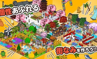 箱庭商店街中文版