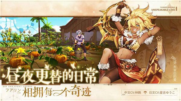 圣境之塔测试服