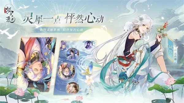 摇光录乱世公主游戏