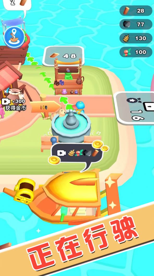 逃出荒岛冒险记游戏截图1