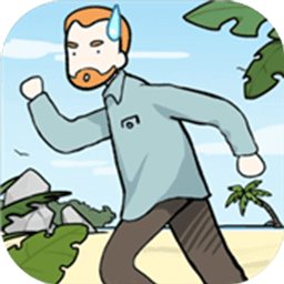 荒岛逃脱汉化版