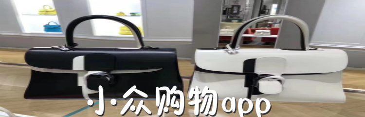 小众购物app推荐