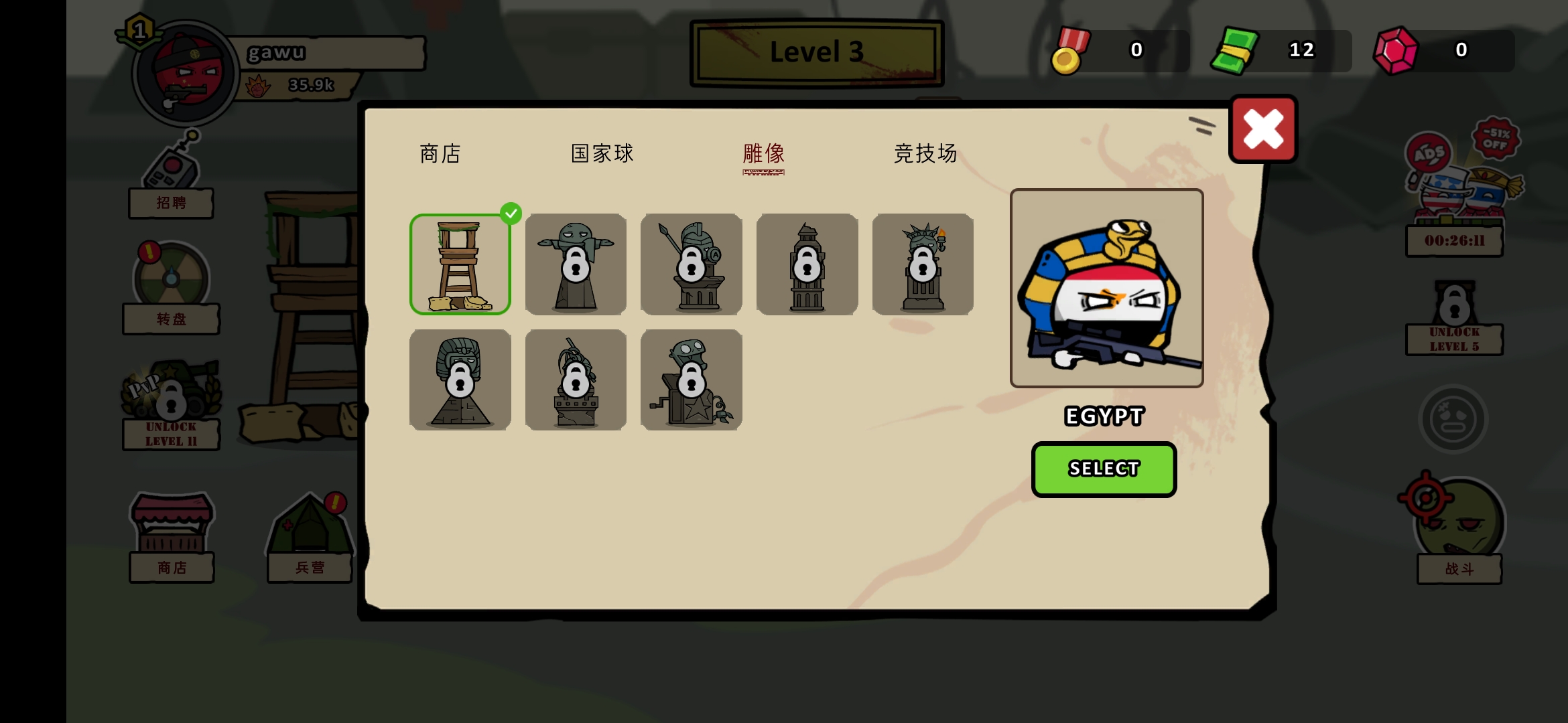 波兰球大战僵尸2截图3